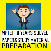 MPTET English  हिंदी 10 Years Solved Paper Study