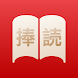 Oyomi - Japanese reader - Androidアプリ