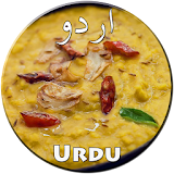 Daal Recipes in Urdu icon