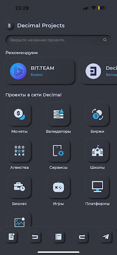 Android application DCProjects screenshort