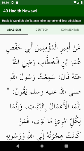 40 Hadith Nawawi Screen 2