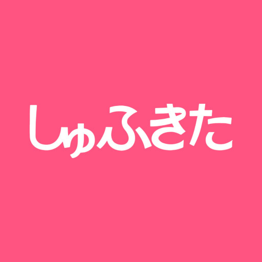 しゅふきたアプリ logo