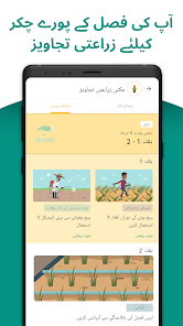 اسکرین شاٹ کی تصویر