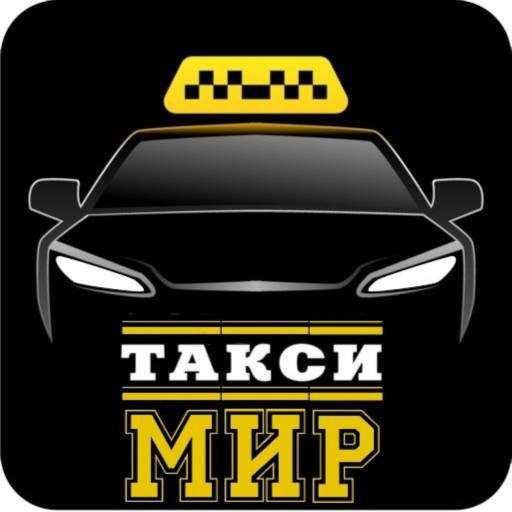 такси мир таксопарк