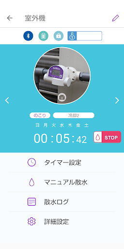 T&D SmartValve Screen 2