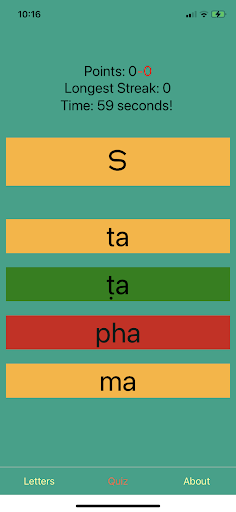 Learn Malayalam Script Premium Screen 3