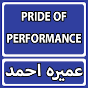 Pride Of Performance By Umera Ahmed Urdu Novel
