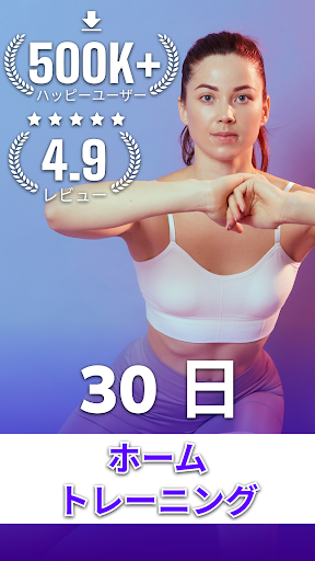 アプリのプレビュー