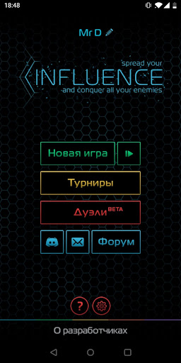 Предварительный просмотр приложения