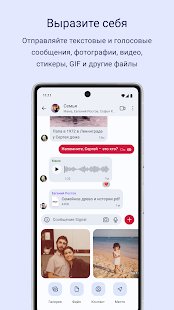 Unknown app Screenshot