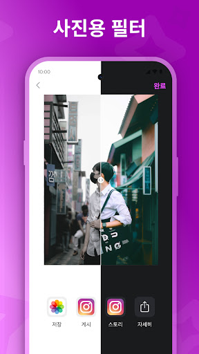 Photo Retouch: AI 사진 및 그림 지우개 screenshot 5