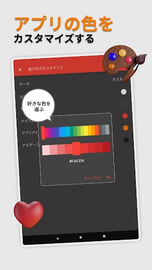 画像クリックでメニュー表示／非表示