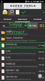 Zipper - File Management Screenshot