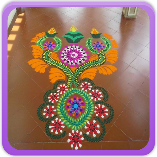 Rangoli For Diwali Gallery logo