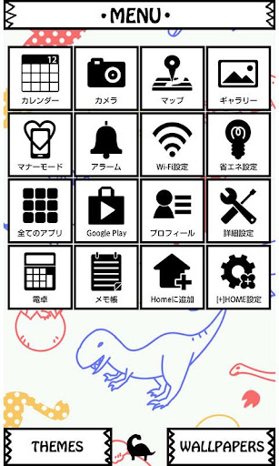 恐竜壁紙 Dinosaur! Screen 2