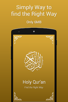 Quran Android Offlineのおすすめ画像5