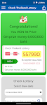 screenshot of Check Thailand Lottery