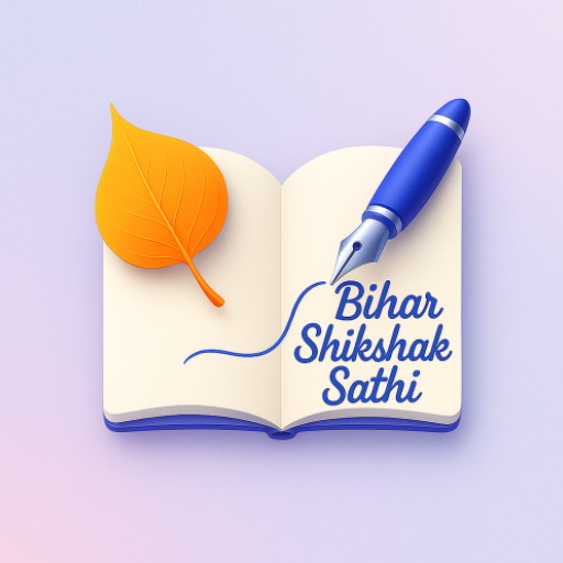 Bihar Shikshak Sathi
