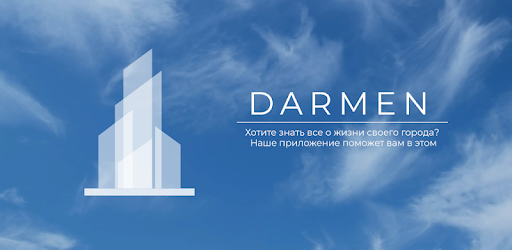 Приложения в Google Play – Darmen