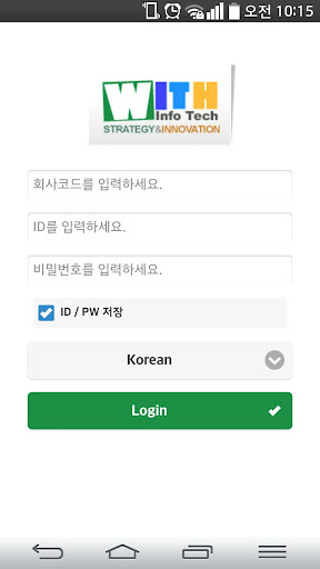 Android application SmartMan screenshort