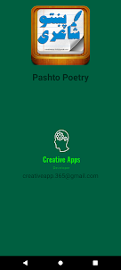 Pushto Poetry