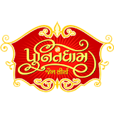 Punitdham Jain Tirth icon