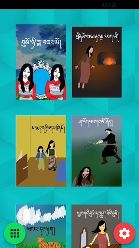Android application Druktales screenshort