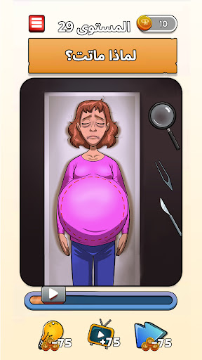 لعبه Flashback: الألغاز الصعبة apk مهكر0