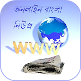 Online Bangla News icon