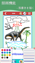 恐竜図鑑 恐竜ゲーム Google Play のアプリ