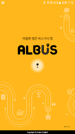 Android application ALBUS - 셔틀버스 기사님을 위한 승하차 관리 앱 screenshort