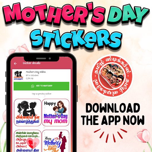 Tamil WASticker -1500+stickers Screen 3