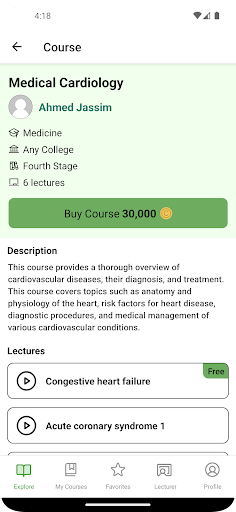 MedMasters Screen 2