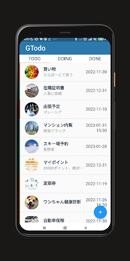 Android application GTodo Lite screenshort