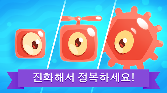 Evo Pop – 에보 팝 2.12 버그판 1