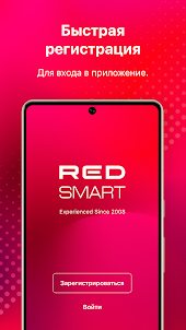 RED Smart