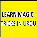 Learn Magic Tricks Urdu icon
