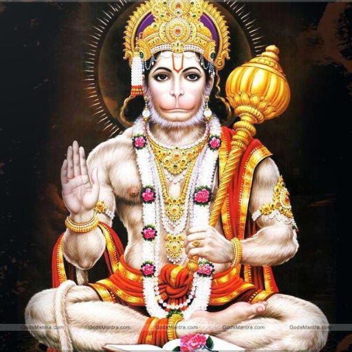 Hanuman Chalisa Bengali Bangla logo