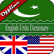  English Urdu Dictionary 