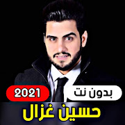 Hussain Ghazal 2021 (without internet)