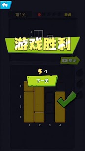 Explosion Simulator 3