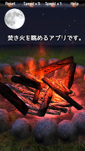 焚き火しようよ Bonfire3d Google Play のアプリ