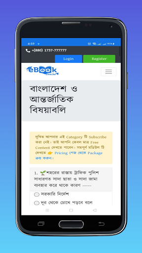 Ultimate Job Solution