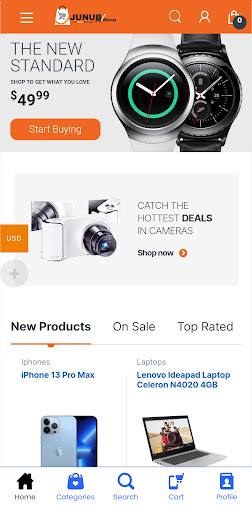 Android application Junubshop screenshort