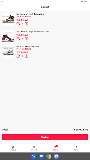 متجر لولي Screen 3