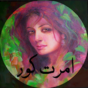 Urdu Novel Amrit Kaur