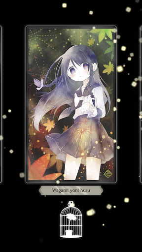 SlidePalace/Puzzle for Healing Screen 2