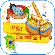 Top 49 Entertainment Apps Like Janmashtami SMS And Images - जन्माष्टमी 2020 - Best Alternatives