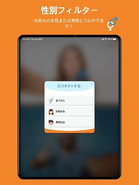 Camsurf：出会い系アプリ＆チャットのおすすめ画像5