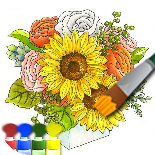 大人の塗り絵 花 Google Play のアプリ